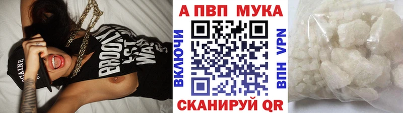 Alpha-PVP крисы CK купить наркотик Киров