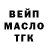 ГАШ хэш Igor Bogbanov