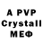 Amphetamine VHQ Heal teal