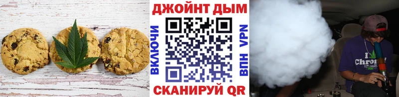 Печенье с ТГК марихуана сколько стоит Киров