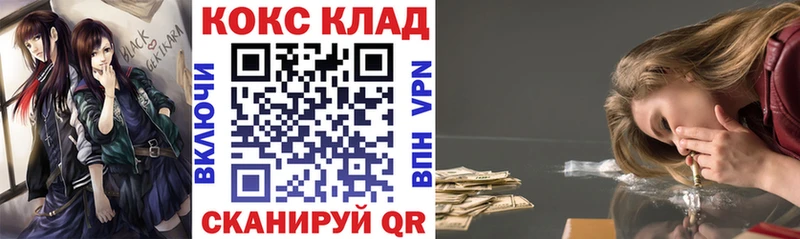 КОКАИН Перу  Киров 