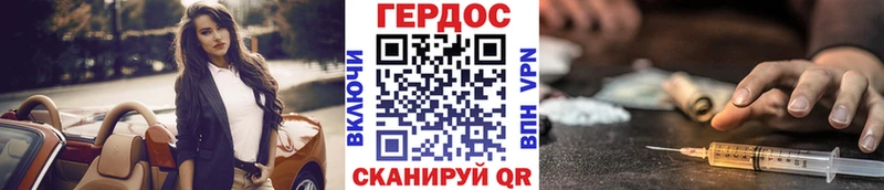 Героин Афган  Киров 