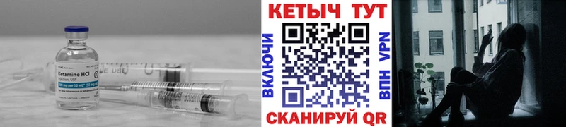 kraken ТОР  Киров  КЕТАМИН ketamine 