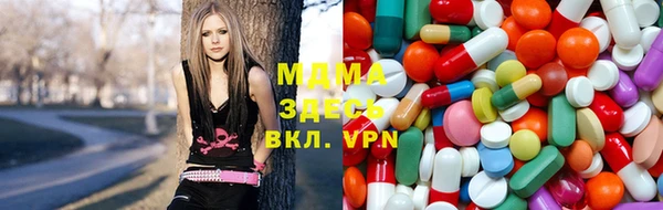 MDMA Premium VHQ Алексин