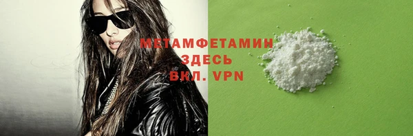 MDMA Premium VHQ Алексин