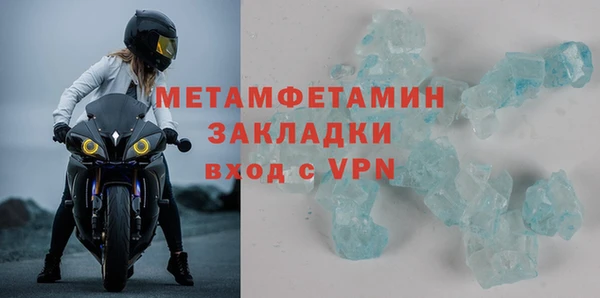MDMA Premium VHQ Алексин