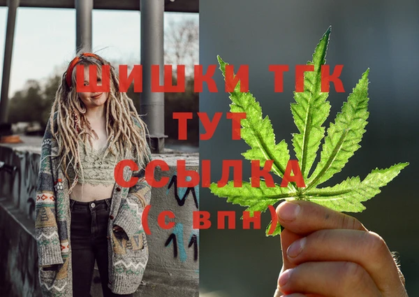 MDMA Premium VHQ Алексин