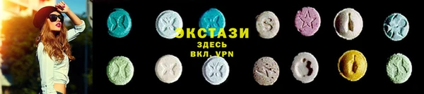 MDMA Premium VHQ Алексин