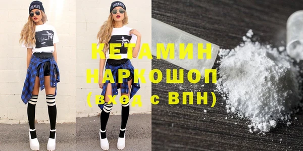 MDMA Premium VHQ Алексин