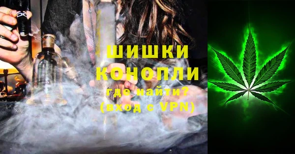 MDMA Premium VHQ Алексин