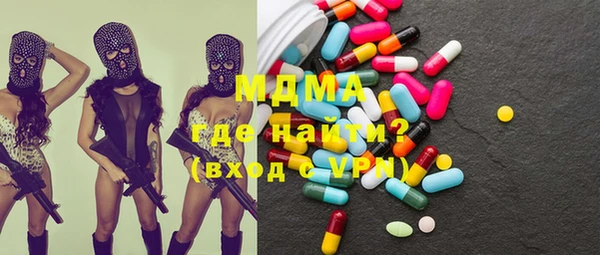 мяу мяу кристалл Ельня
