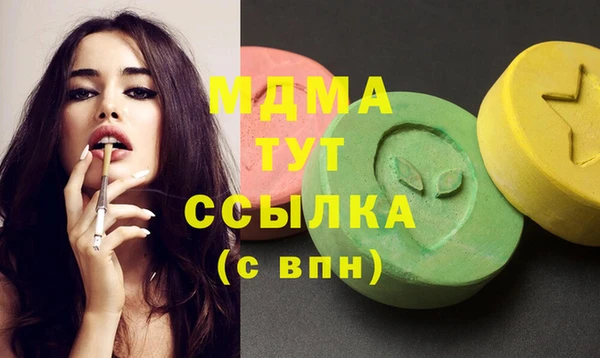 MDMA Premium VHQ Алексин