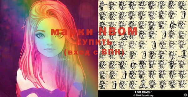 MDMA Premium VHQ Алексин