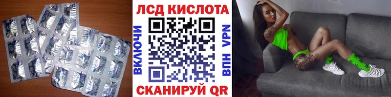 ОМГ ОМГ ССЫЛКА  Киров  Лсд 25 экстази ecstasy 